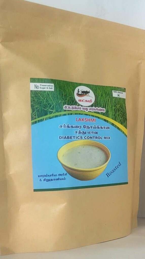 WhatsApp Image 2025 08 18 at 09.59.17 1da33a46 572x1024