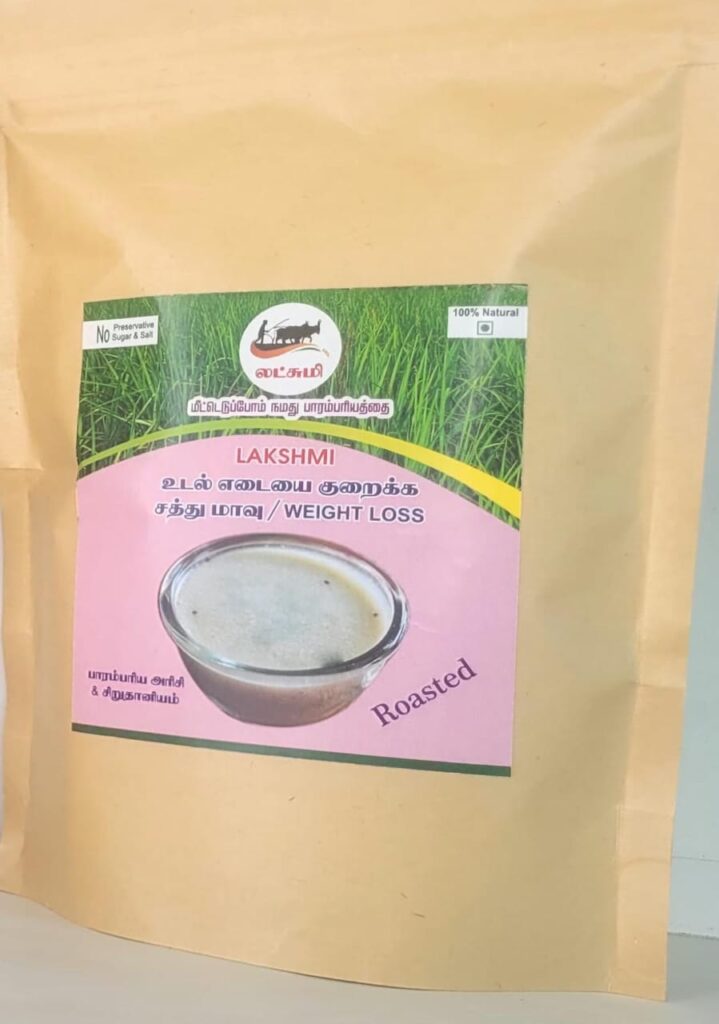 WhatsApp Image 2025 08 18 at 09.59.41 301b0883 719x1024