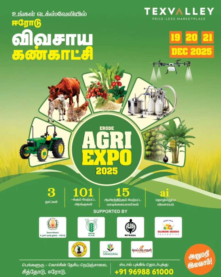 TexValley Agri Expo 2025 768x960